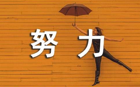 如何制定适合自己的篮球敏捷性训练计划_0